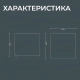 Пуф Round куб (модель БМ 22-01)