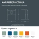 Школьная парта Optima 1-местная регулируемая (модель ПШ5/1-Р)