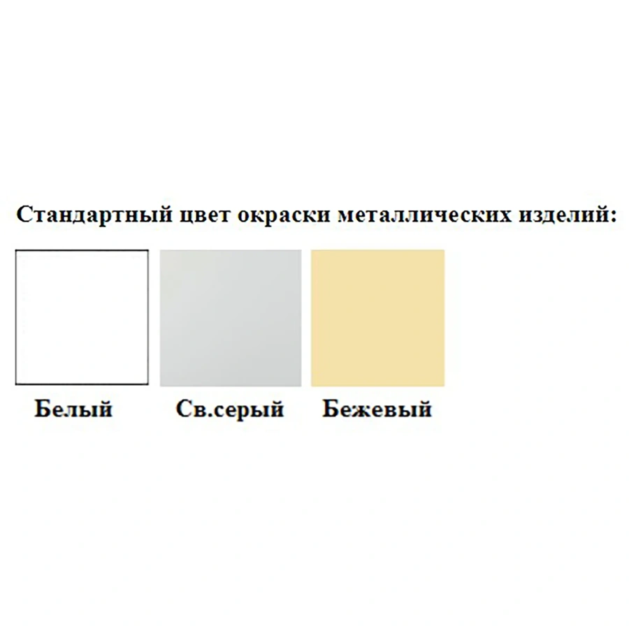 Шкаф металлический для 3-х баллонов ШМБ-3 (белый)
