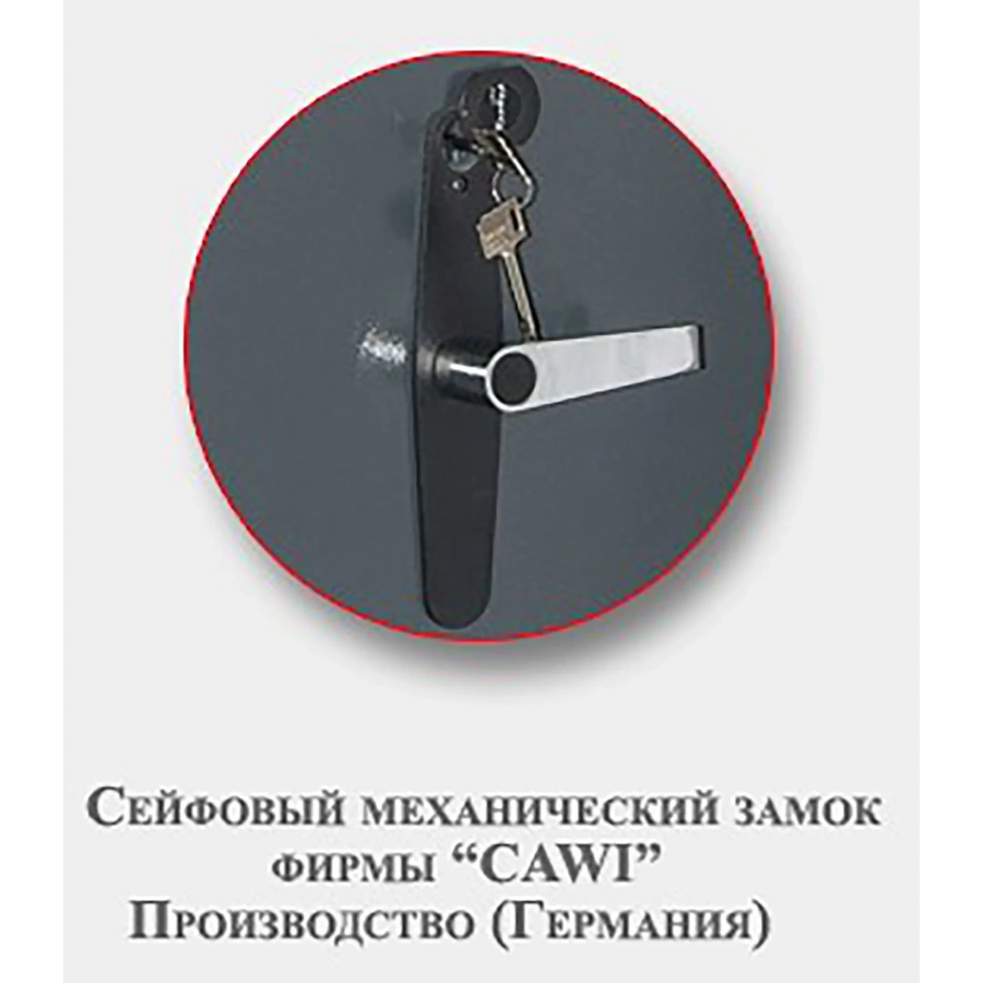 Сейф ТК-30 Т